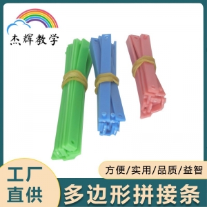 长正方体框架模型 小学数学新课标教学仪器 新课标科学教具