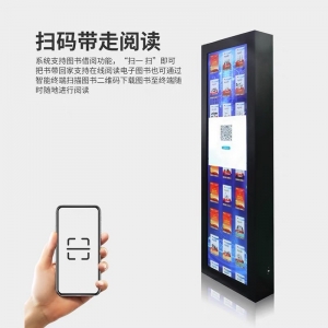 图书馆瀑布流电子图书自助借阅机数字流动拼接屏书刊电子管理系统