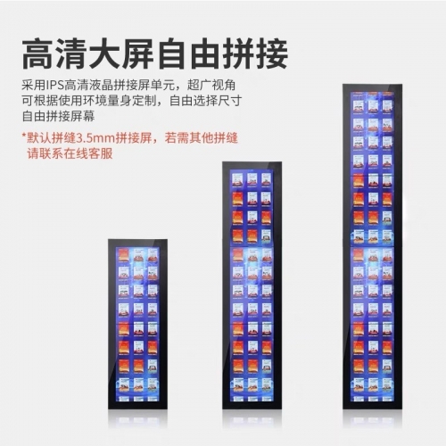图书馆瀑布流电子图书自助借阅机数字流动拼接屏书刊电子管理系统图2