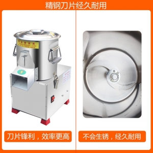 菜馅机商用电动切辣椒机剁辣椒机姜蒜切碎机包子馅饺子馅切馅机