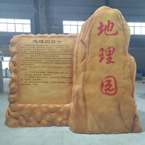 地理园地形图教学模具地理铭石简介石八大行星日月变相岩石标本