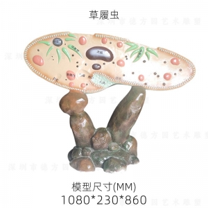 生物园八大生物教学模具草履虫水螅蛔虫涡虫学校生物知识普及