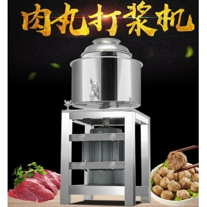 商用潮汕墨鱼丸福建鱼丸猪肉羹机器高速瘦肉丸打浆机