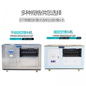 圆形馒头成型机新型馒头机商用全自动对辊和面流水线一体机