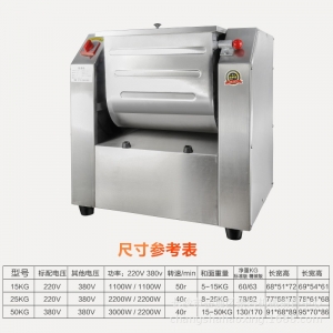 电动不锈钢揉面机活面搅拌机全自动打面机商用和面机
