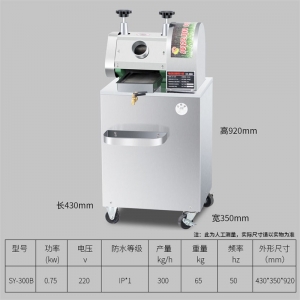 甘蔗榨汁机商用全自动电动榨汁甘蔗机立式小型甘蔗榨汁机