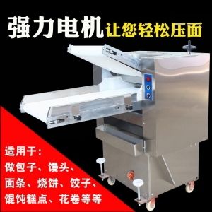 揉面机商用压面机全自动循环不锈钢馒头包子饺子面条压皮机