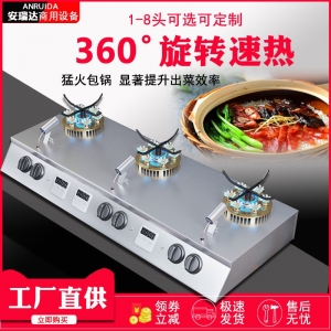 全自动智能旋转煲仔炉商用自动点火关火燃气煲仔饭机