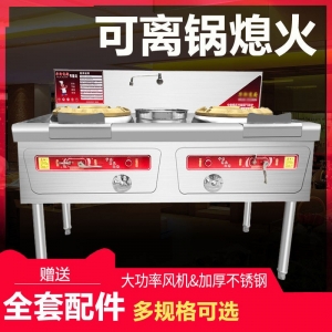 天然煤气不锈钢灶台猛火灶商用带风机饭店专用文武爆炒单双灶