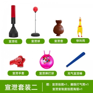 华易心理宣泄设备套装人形击打不倒翁情绪仿真硅胶减压宣泄人沙袋