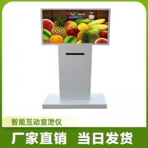 智能体感宣泄互动仪系统群情绪减压宣泄室击打呐喊一体机学校健康