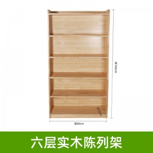 心理沙盘游戏沙具陈列架室团体标准实木放置五六九层玩桌展示柜子