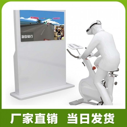 VR虚拟现实情绪反馈训练系统身心反馈运动调试单车平台图1
