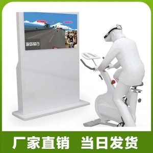 VR虚拟现实情绪反馈训练系统身心反馈运动调试单车平台