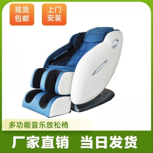 华易心理体感多功能音乐放松椅咨询室减压震动反馈沙发智能按摩椅