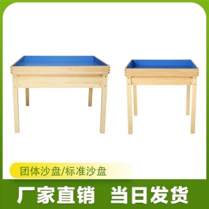 心理沙盘游戏沙具陈列架沙具架国际团体标准展示桌实木柜子