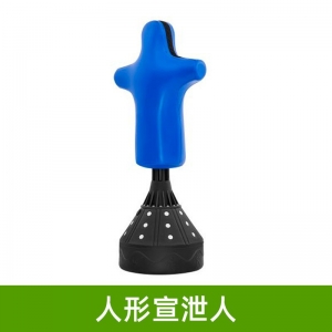 心理宣泄室立式人形宣泄沙袋不倒翁击打拳击沙包柱