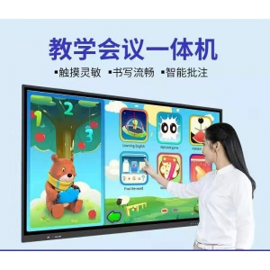 厂家定制65寸液晶屏幕会议一体机65寸教学教育一体机触控显示器