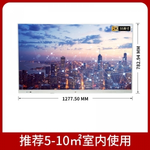 55英寸高配智能会议教学一体机电子白板触摸屏显示器平板一体机