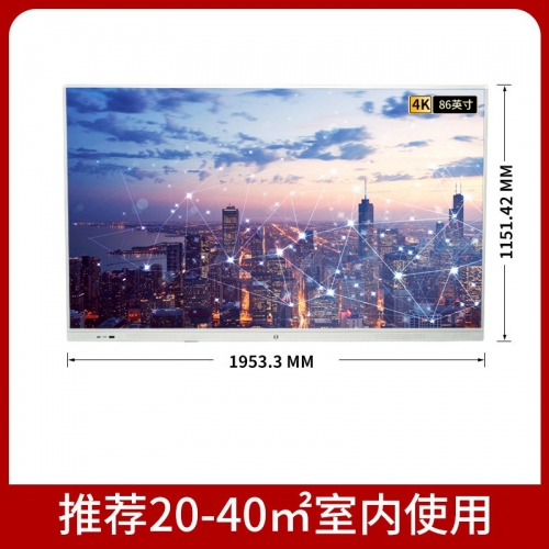 75英寸教育触摸一体机会议平板智能电脑双系统培训一体机图2