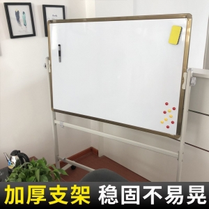 【加厚】白板支架式移动家用立式教学培训会议磁性黑板白班写字