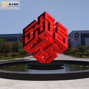 不锈钢魔方金属镂空球大型正方体雕塑户外广场校园景观装饰品摆件
