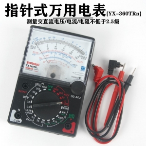 YX-360TRn指针式万用电表 万用表 多用电表物理电学实验器材 教学