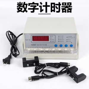 数字计时器 四位0.1ms J12007 电子计数器初高中物理教学仪器