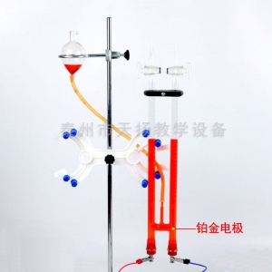 霍夫曼水电解演示器30ml 铂金电极 化学实验器材 初高中教学仪器