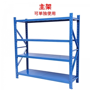 仓储货架置物架多层轻中型仓库库房多功能储物架货物展示架