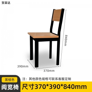学校图书馆阅览室桌椅书店会议室培训阅读桌钢木办公桌椅开会桌子