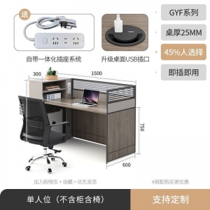 员工办公桌四人六人位组合办公室工位电脑桌椅屏风卡位办公台批发