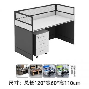 现代简约屏风办公桌板式职员桌办公桌椅组合四/六人位卡座工作位