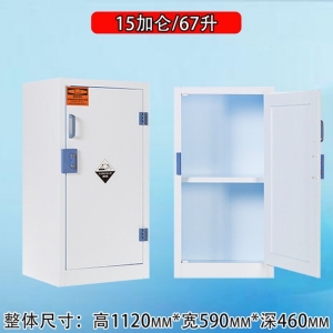 PP药品柜耐酸碱柜双锁试剂柜学校危化品柜玻璃器皿柜防腐蚀化学柜