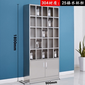 304不锈钢水杯柜员工茶杯放置架工厂员工餐具碗柜车间多格存放柜