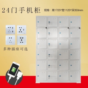 手机柜手机存放保管柜USB充电柜对讲机手机充电柜学校考场屏蔽柜