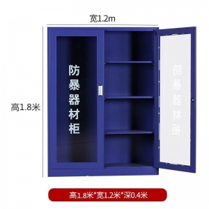 防暴器材柜安保应急爆柜学校幼儿园保安反恐器械装备柜盾牌钢叉柜