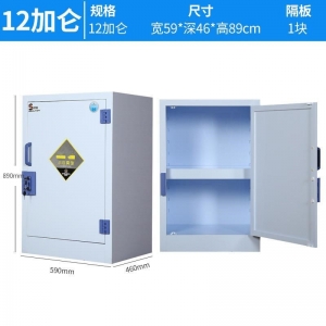 实验室pp酸碱柜,强酸强碱双锁试剂储存柜,厂家直供,可开发票