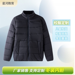定制中小学生黑色冬装内胆冬季保暖棉服学生校服轻薄保暖羽绒服内