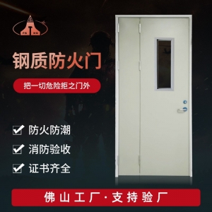 子母防火门安全通道防火门甲级防火门钢制防火门乙级防火门消防门