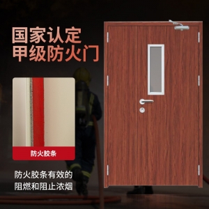 钢质木纹路防火门甲级消防门乙级防火门管井丙级防火门免漆防火门