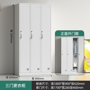 煤矿员工更衣柜带锁铁皮储物柜浴室六门换衣柜宿舍四门钢制收纳柜