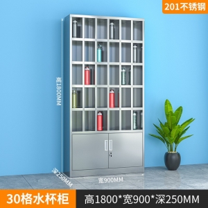 201304不锈钢水杯柜学校考场休息室茶水存放柜车间工厂员工水杯架
