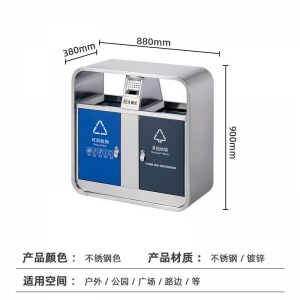 不锈钢两分类垃圾桶酒店商场楼道室内可回收电梯带盖商用果皮筒