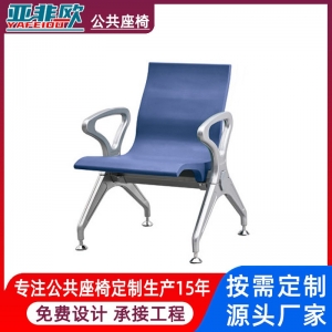 高铁站排队等候椅铝合金等候排椅大会堂报告厅剧场连排椅