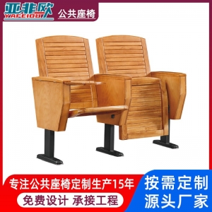 报告厅连排座椅铝合金礼堂椅生产厂家音乐厅座椅铝合金看台椅