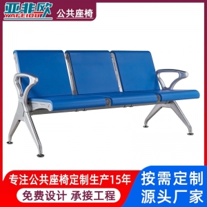 候车室等候椅铝合金等候排椅生产厂家火车站等候椅