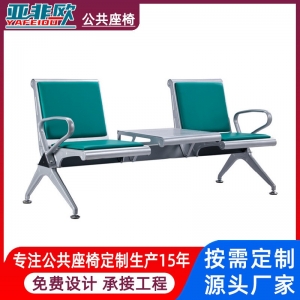 汽车站等候座椅铝合金等候排椅生产厂家汽车站排队等候椅
