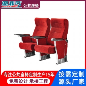 培训室座椅铝合金礼堂椅报告厅连排座椅铝合金礼堂椅