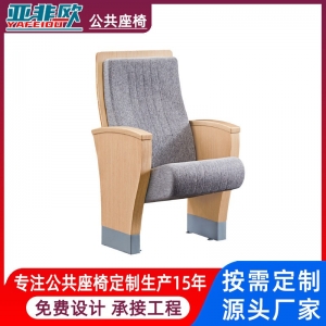 报告厅座椅铝合金礼堂椅生产厂家礼堂座椅铝合金礼堂椅